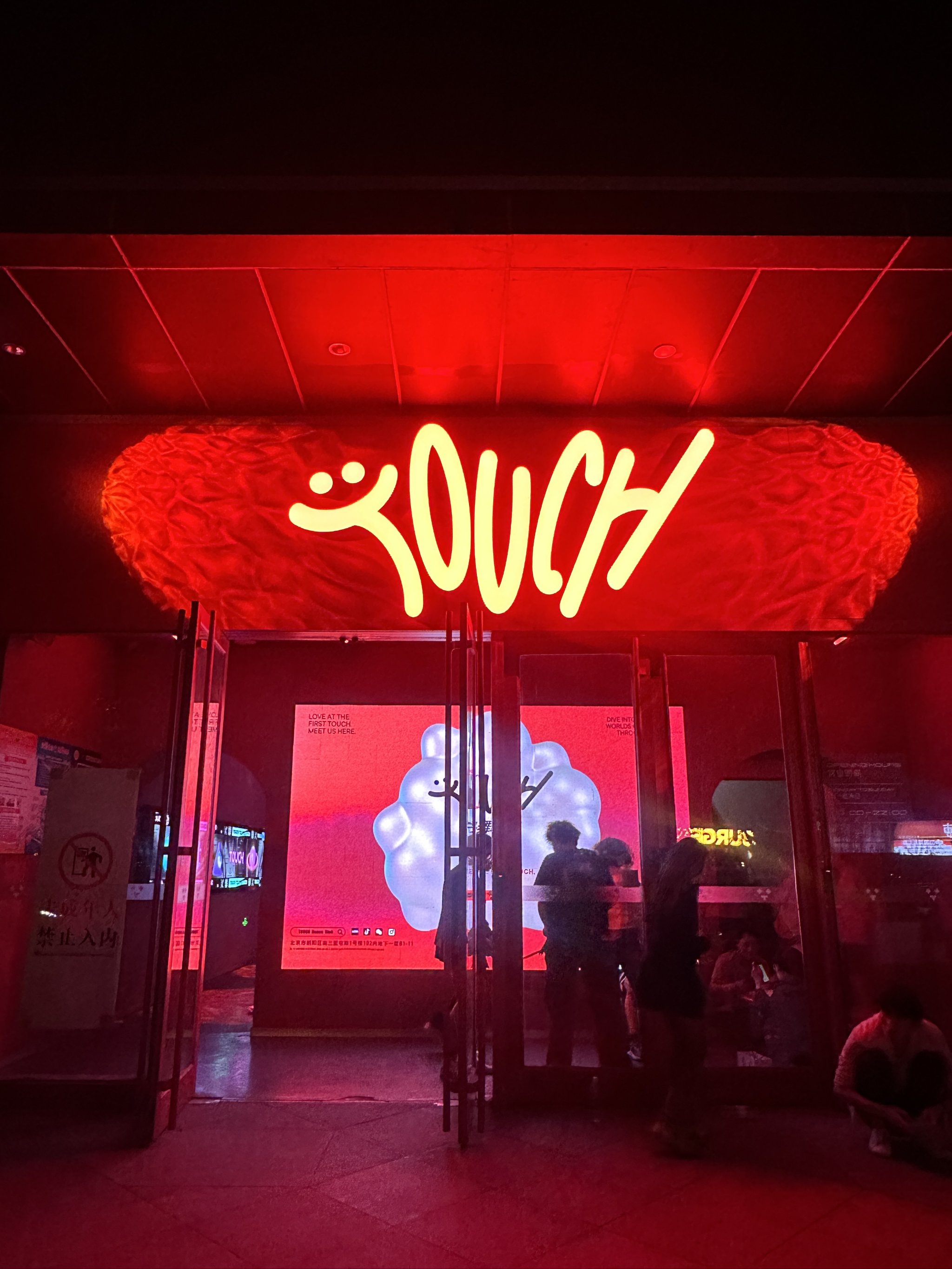 湛江商务ktv优选商务ktv订房体验-坡头区ktv预订